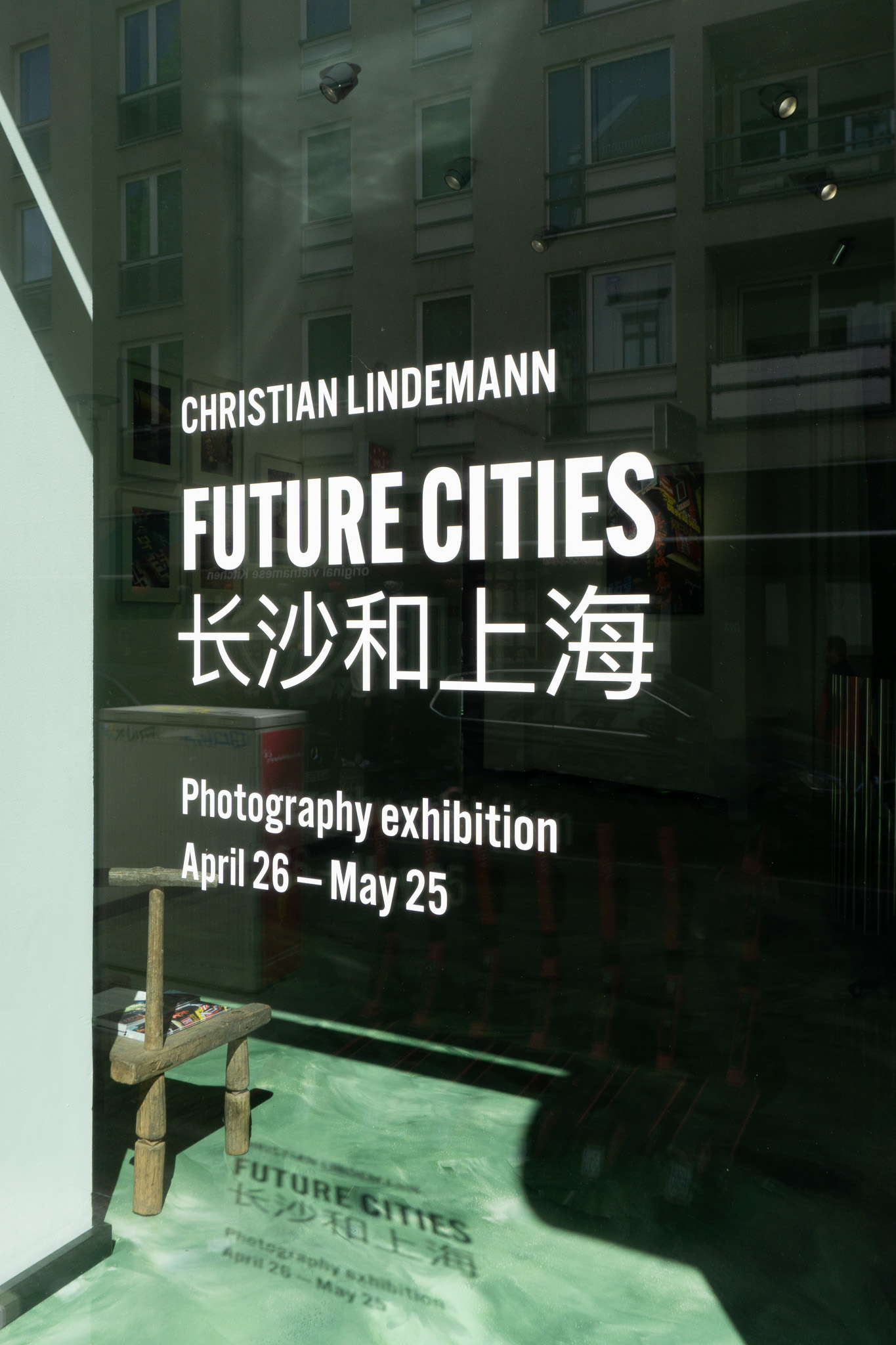 Christian Lindemann